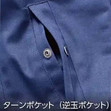 HOOH] 2699 防寒ベスト 【大サイズ】