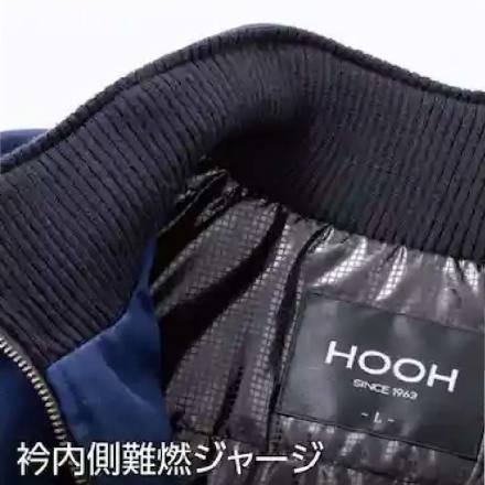 HOOH] 2699 防寒ベスト 【大サイズ】