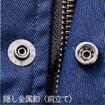 HOOH] 2699 防寒ベスト 【大サイズ】