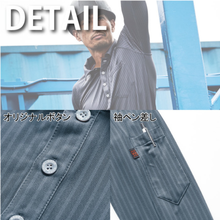   ポロシャツ HOOH] 282 裏起毛ポロシャツ 【大サイズ】