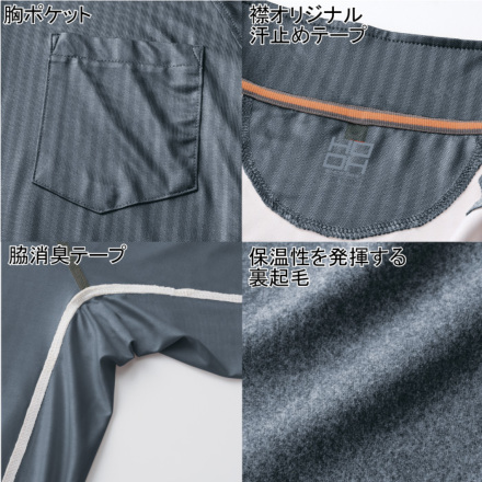 HOOH] 282 裏起毛ポロシャツ 【大サイズ】