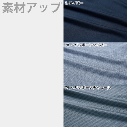 HOOH] 282 裏起毛ポロシャツ 【大サイズ】