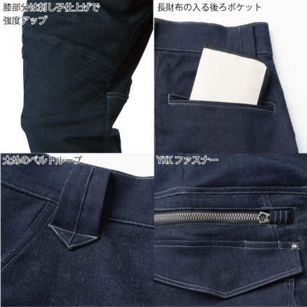HOOH] 3204 ジョッパーカーゴ 【大サイズ】