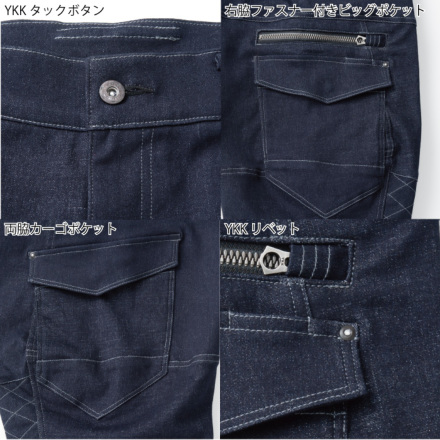 HOOH] 3204 ジョッパーカーゴ 【大サイズ】