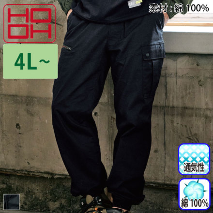 [HOOH] 3793 �o���G�[�V����