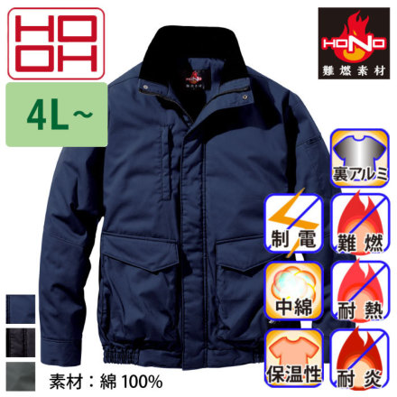 HOOH 4133 �o���G�[�V����