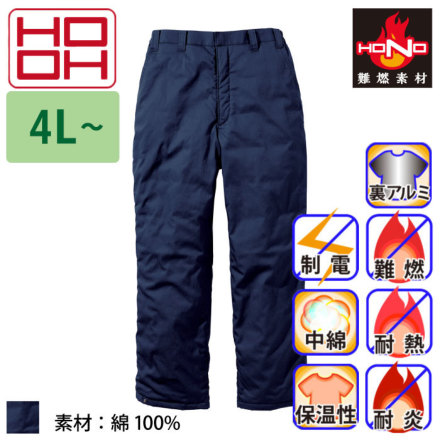 HOOH 4144 �o���G�[�V����