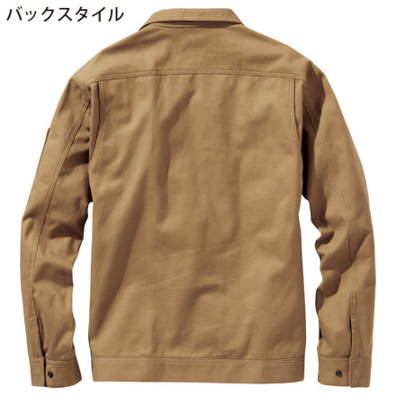 楽天市場】村上被服 難燃ブルゾン カーゴ 上下セット 4203 4204
