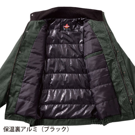 HOOH] 4233 難燃防寒ブルゾン 【大サイズ】