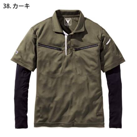 HOOH [VILEA] 606 フェイクレイヤード半袖ポロシャツ 【大サイズ】