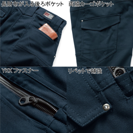 HOOH] 6304 ジョッパーカーゴ 【大サイズ】