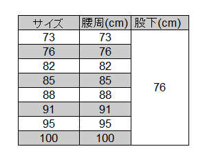 HOOH］ 7894 カーゴニッカ 【大サイズ】