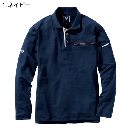 H.R. MARKET ネイビー 長袖ポロシャツ Hロゴ サイズ2 未使用品 ヘリーハンセン 七分袖HHロゴポロ／当社限定モデル | ライトアップ