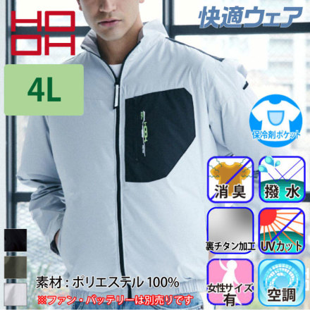 HOOH V1102 �o���G�[�V����