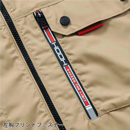HOOH] V1127 快適ウェア ミドルファン半袖フードジャケット 【大