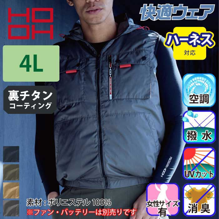 HOOH V1129 �o���G�[�V����