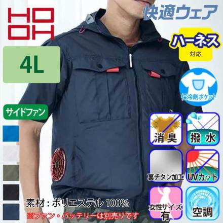 HOOH V1217 �o���G�[�V����