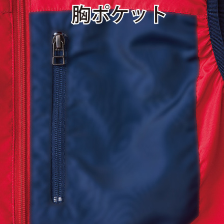 HOOH] V2209 バイカラーファンベスト 【大サイズ】