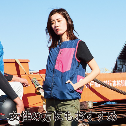 nashe ベスト　hiyadam着用 HOOH] V2209 バイカラーファンベスト 【大サイズ】