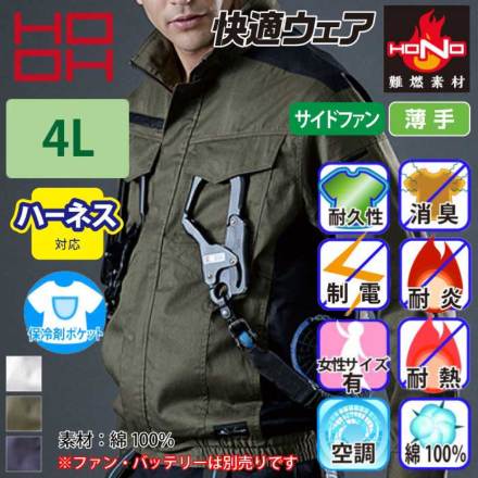 HOOH V4212 �o���G�[�V����