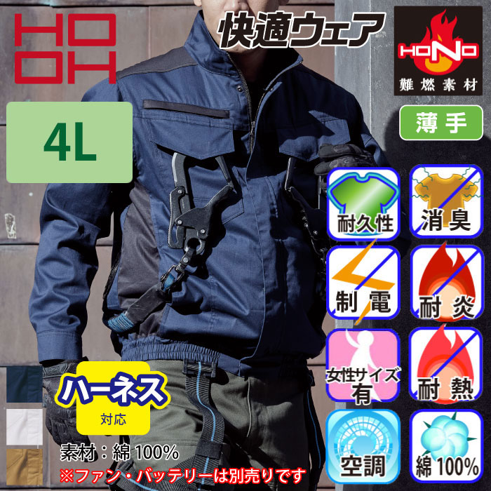 HOOH V4222 �o���G�[�V����