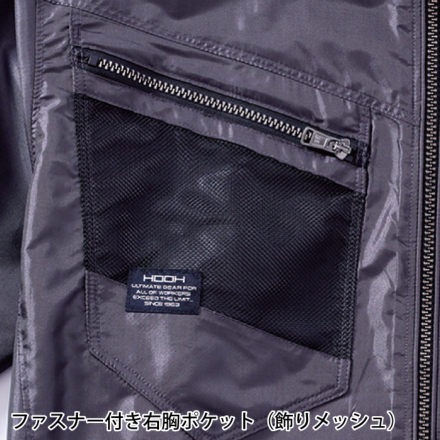 HOOH] V7717 サイドファン半袖ジャケット 【大サイズ】