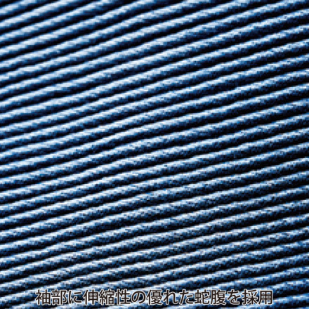 HOOH [VILEA] 1803 デニム蛇腹ジャケット 【特大サイズ】