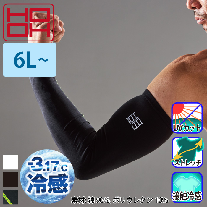 h.ANARCHY アームカバー付きノースリー 1422145_21101933_k4.jpg?f=webp