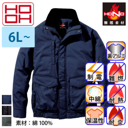 HOOH 4133 �o���G�[�V����