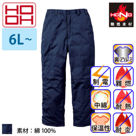 HOOH 4144 �o���G�[�V����