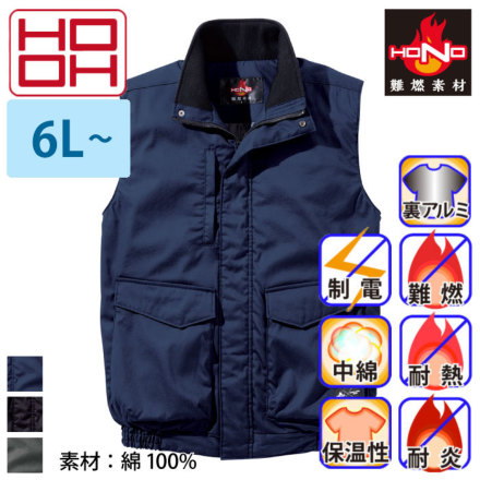 HOOH 4199 �o���G�[�V����