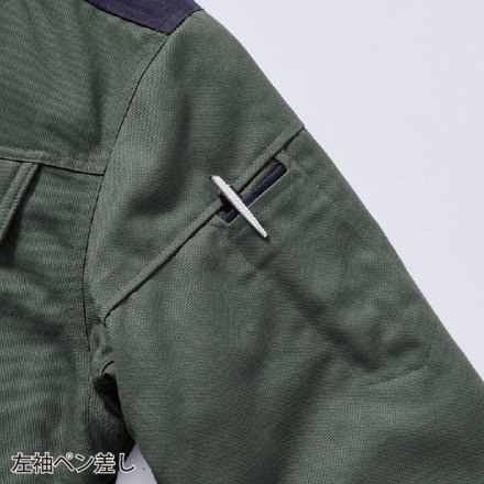 楽天市場】【P5倍】 HOOH 難燃防寒ブルゾン 4233 村上被服 鳳凰