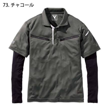 HOOH [VILEA] 606 フェイクレイヤード半袖ポロシャツ 【特大サイズ】