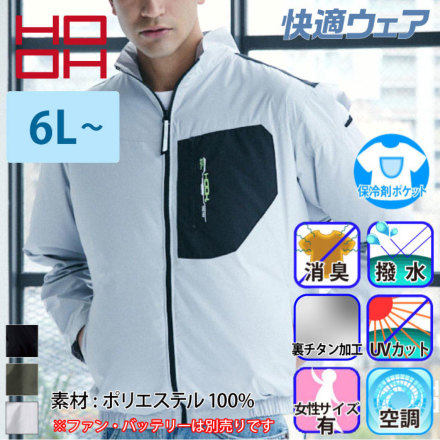 HOOH V1102 �o���G�[�V����