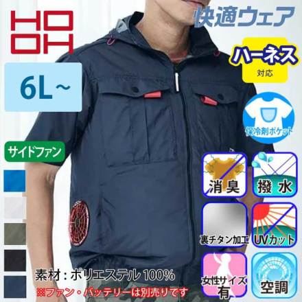 HOOH V1217 �o���G�[�V����