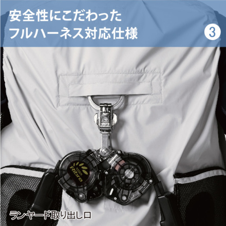 HOOH] V5559 快適ウェア フルハーネス対応冷感フードベスト