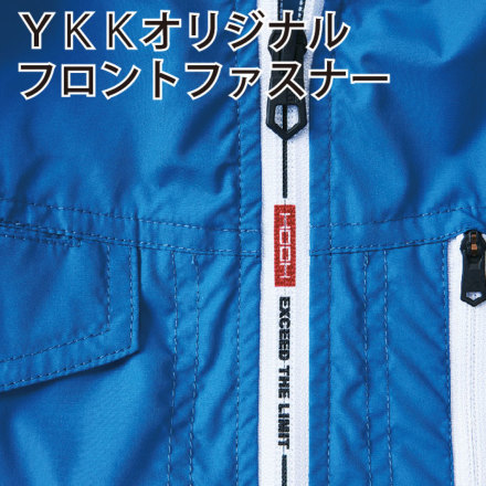 V8300ベスト 空調機能を取り入れたファン付き作業服- HOOH VILEA