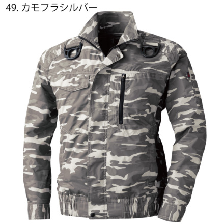 HOOH] 快適ウェア V8301 フルハーネス対応長袖ブルゾン ポリエステル