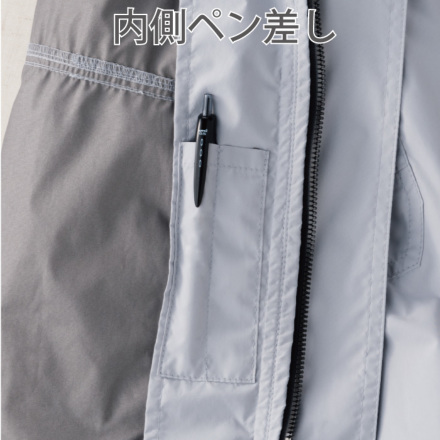 HOOH] 快適ウェア V8301 フルハーネス対応長袖ブルゾン ポリエステル