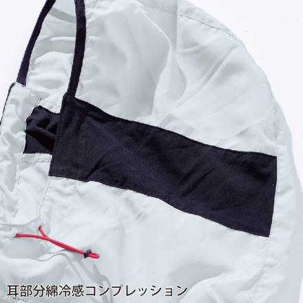 HOOH] V8817 サイドファン半袖フードジャケット 【特大サイズ】