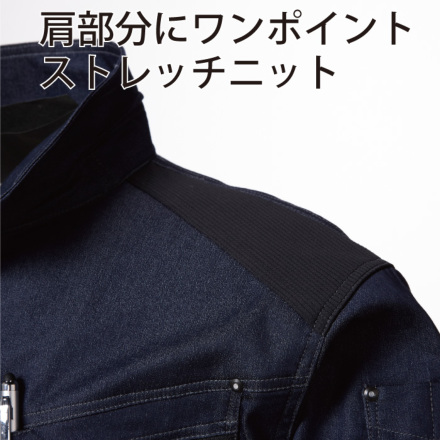 V9502　[服のみ]　夏用　ストレッチ長袖ブルゾン　電動ファン対応快適ウェア　空調ジャンパー　空調服　HOOH　鳳皇　村上被服　作業服