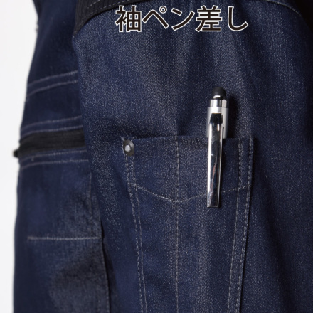 V9502　[服のみ]　夏用　ストレッチ長袖ブルゾン　電動ファン対応快適ウェア　空調ジャンパー　空調服　HOOH　鳳皇　村上被服　作業服