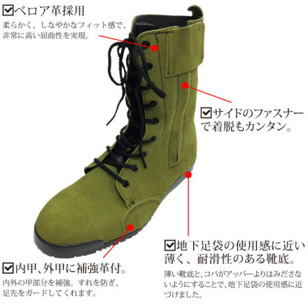 ノサックス] N4110 みやじま鳶 山葵色 (別注)
