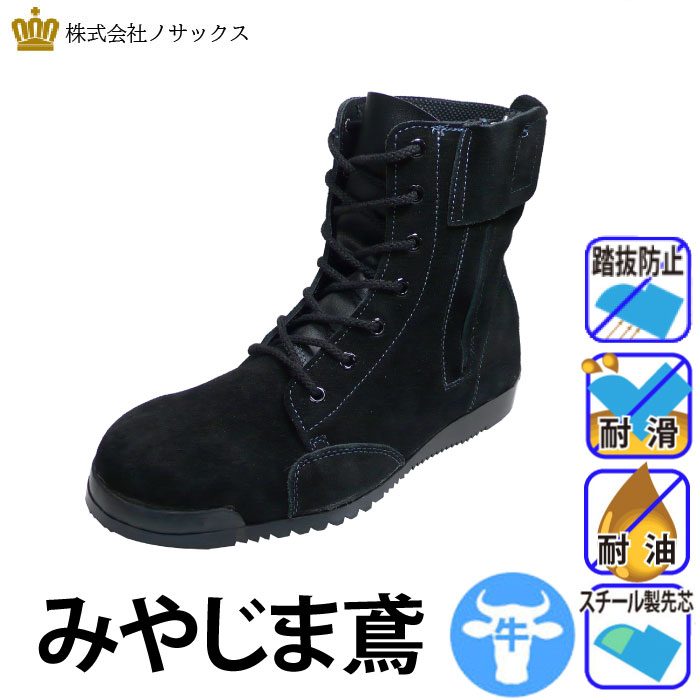 NOSACKS-N4500-m-01-pl.jpg