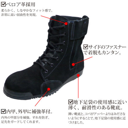 ノサックス] N4500 みやじま鳶 八分丈 墨色(別注)