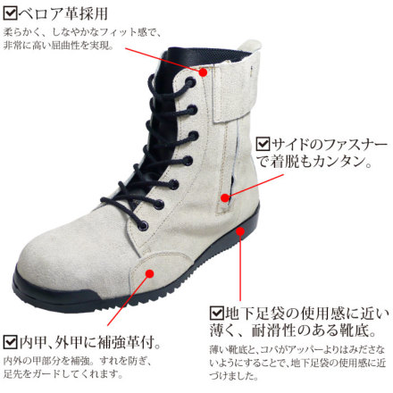 ノサックス] N4510 みやじま鳶 八分丈 月白(別注)