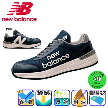 [NewBalance]AT-441�o���G�[�V����
