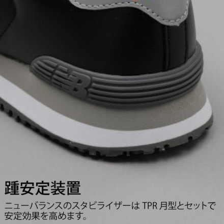 安全靴 ニューバランス ボストン BS-818 グレー New Balance