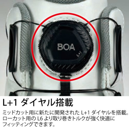 ニューバランス] HB-114 Harrisburg BOAプロスニーカー(ダイヤル式)