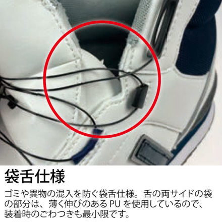 ニューバランス] HB-414 Harrisburg BOAプロスニーカー(ダイヤル式)